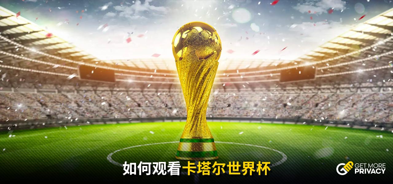 对手实力的